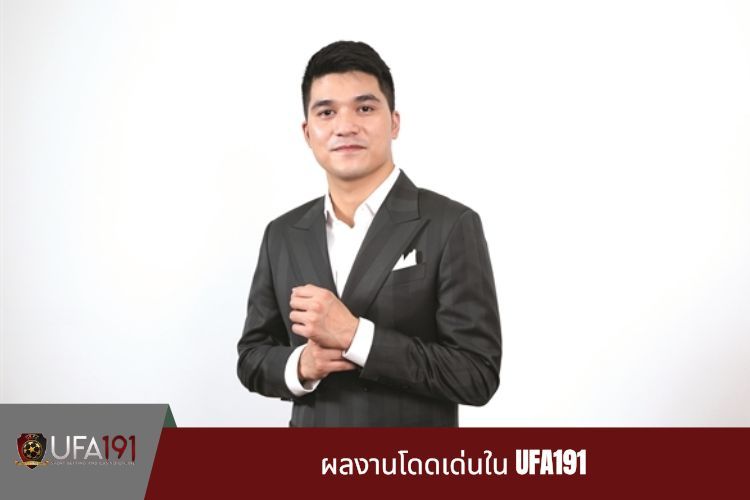 ผลงานโดดเด่นใน UFA191